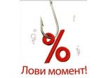 Сезонные скидки на надувные лодки БАРК! Сезонные скидки на надувные лодки БАРК!